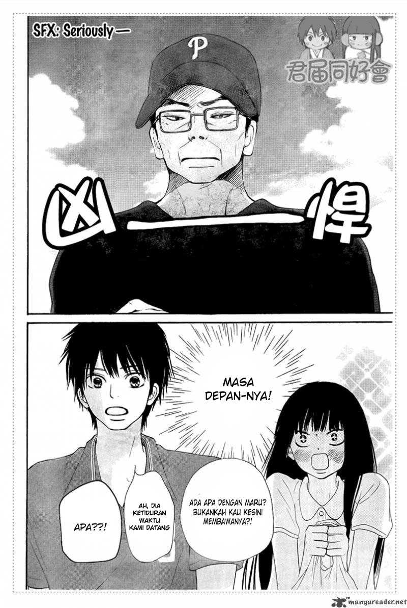 Kimi ni Todoke chapter 53